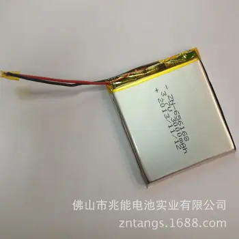 

Sell custom- 656168-3000mAh lithium polymer lithium battery solar panels