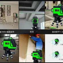 Зеленый лазерный уровень 12 линий 6 точек 2d 8 линий 360 градусов Поворотный Открытый 635 нм Corss линия Lazer уровень точек функция наклона уровня