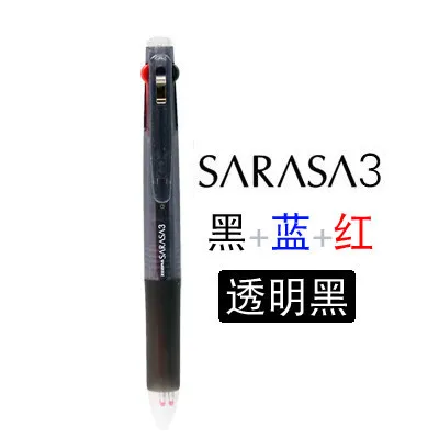 Japan ZEBRA J3J2 Трехцветная гелевая ручка многофункциональная ручка для подписи пресс 0,5 мм кавайные канцелярские принадлежности Милая ручка 1 шт - Цвет: BK