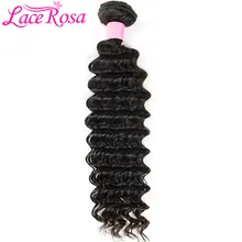 Deep Wave Brazilian Hair Weave Bundles Natural Black Color Remy Human Hair Bundles Lace Rosa Hair