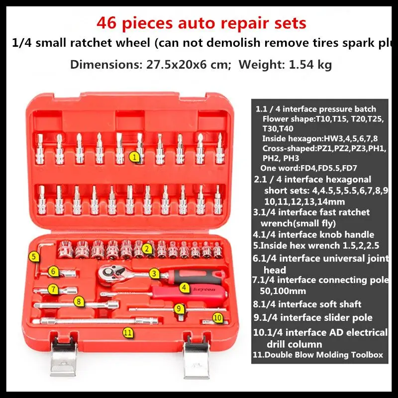 

46 pieces auto repair tool sets ratchet sets cartridge quick wrench combination