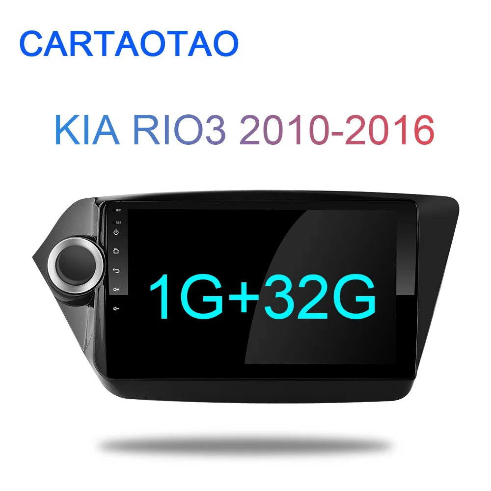 2G+ 32G " 2din Android 8,1 GO автомобильный dvd-плеер для Kia Rio 3 Rio 4 2010 2011 2012 2013- автомобильный Радио gps навигация wifi плеер - Цвет: 1G-32G