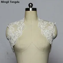 Mingli Tengda слоновая кость/белый кружевной жакет Свадебная шаль Аппликация свадебное болеро Обёрточная бумага Болеро индивидуальный заказ Свадебные куртка Для женщин