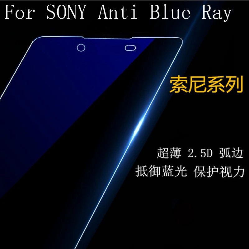 

Anti Blue-ray 2.5D 9H Tempered Glass Screen Protector Flim For Sony Xperia Z2 Z3 X compact Z4 Z3+ Z5 Premium XZS