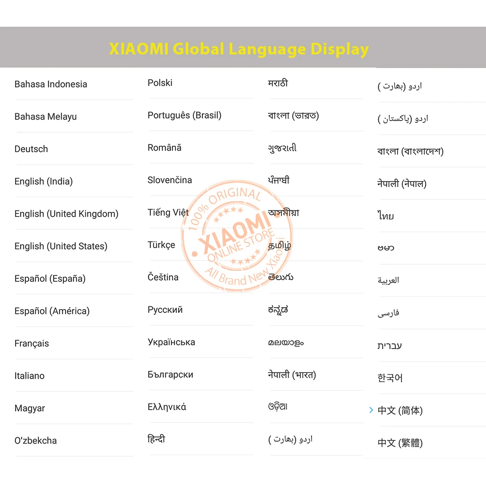 Language -global miui8  1000