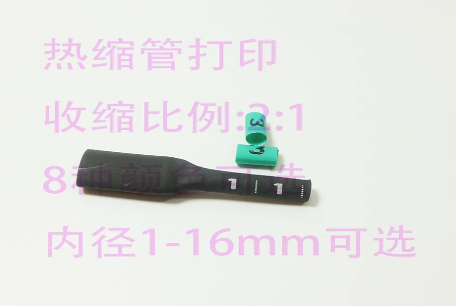 数字3