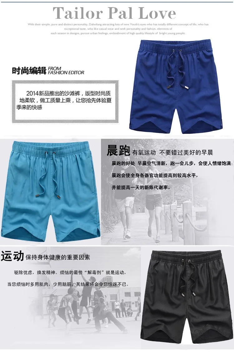 Новое поступление мужские пляжные шорты брендовые быстросохнущие Мужские Короткие повседневные брюки плюс размер XXXL спортивные брюки бордшорты