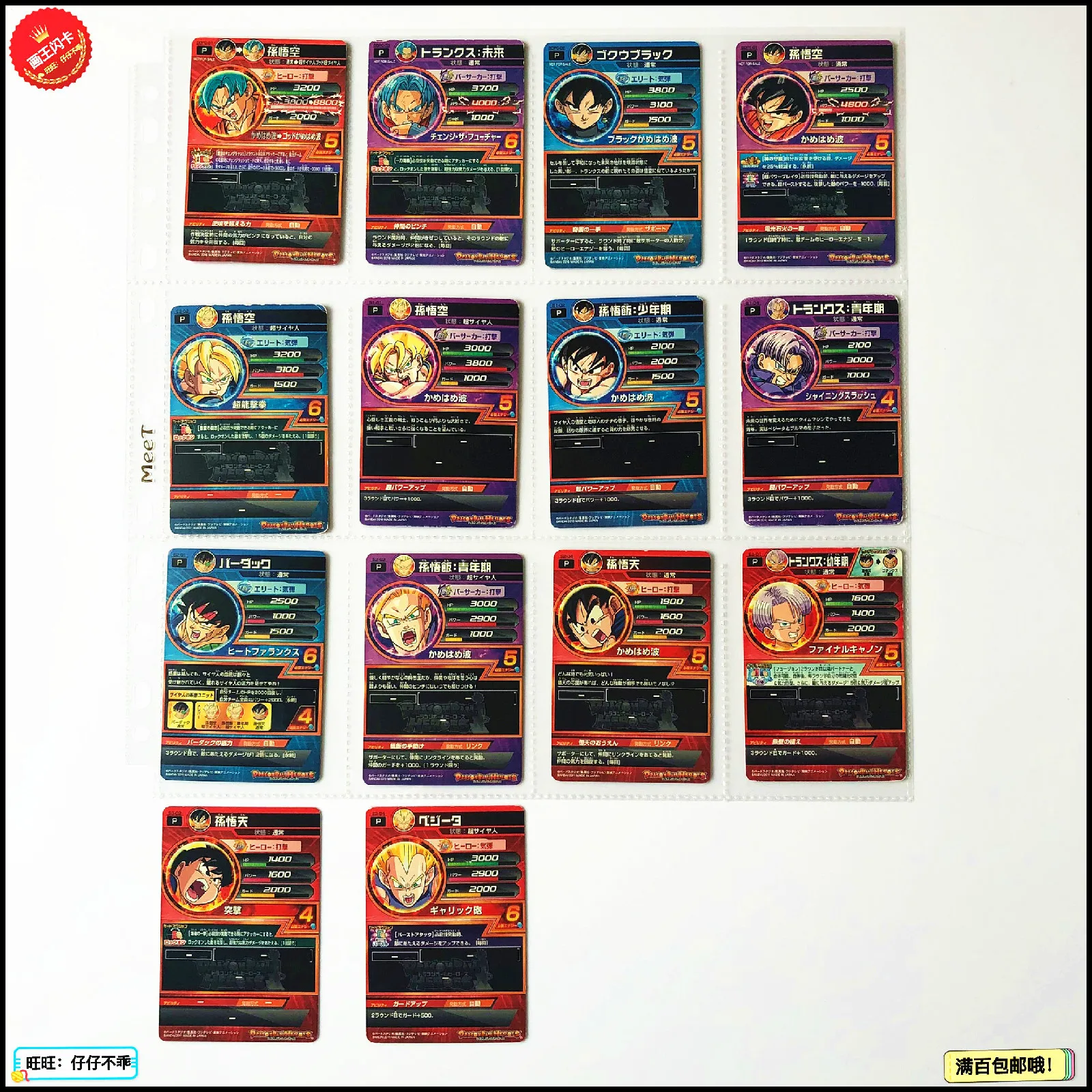 Япония Dragon Ball Hero GDPC старый S1 2 3 Бог, супер сайян игрушки Goku хобби Коллекционные вещи игра Коллекция аниме-открытки