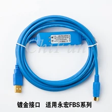 Применение FBS/B1Z серии PLC Кабель для программирования передачи данных USB-FBS-232P0-9F
