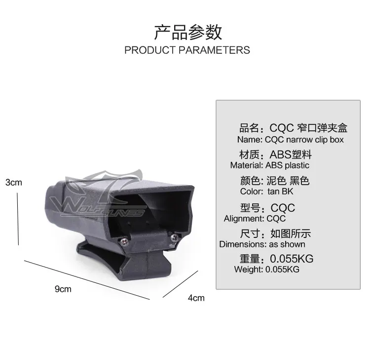 CQC узкий Клип поле быть сделаны для ABS Пластик через ремешках magzine чехол подходит для страйкбол пистолет клип журнал pouhes