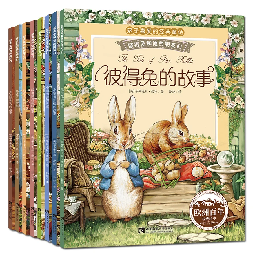 

8 Books/Set The Tale of Peter Rabbite Chinese Pinyin Picture Book Kids Bedtime Story Book Early Enlightenment Book