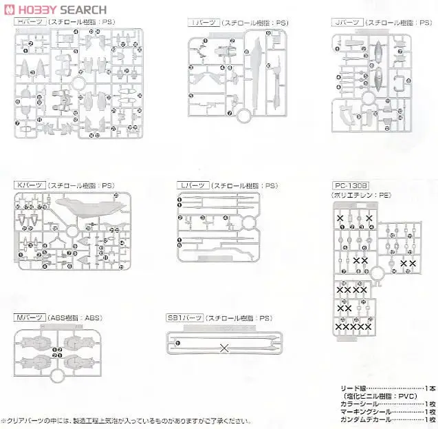 Bandai Gundam MG 1/100 SEED BLITZ мобильный костюм Сборная модель наборы фигурки пластмассовые игрушечные модели