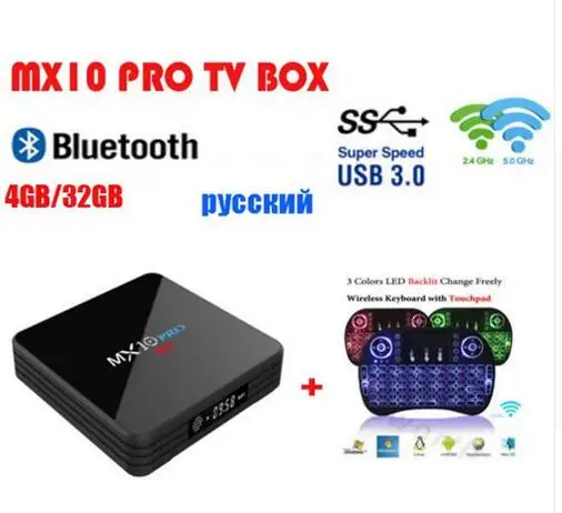 

MX10 PRO 5pcs With Digital Display Set Top Box Android 9.0 4GB RAM 32GB ROM 2.4G 5G WiFi Media Player BT4.1 Support 4K H.265