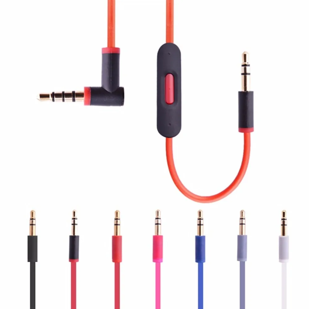 Mic Volume Control Stereo Audio Cords 