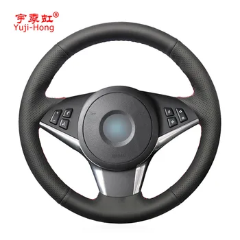

Yuji-Hong Artificial Leather Car Steering Wheel Covers for BMW E60 530d 545i 550i E61 Touring 2005-2009 E63 E64 630i 645Ci Black