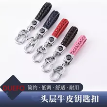 10 шт. брелок для ключей автомобиля для bmw audi для Hyundai для Skoda honda Smart Key автомобильный брелок держатель letaher+ металлический брелок