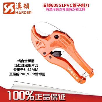 

Free shipping Hondon tool PPR scissors scissors pipe shear cutter manual hose pipe cutter PVC pipe cutter
