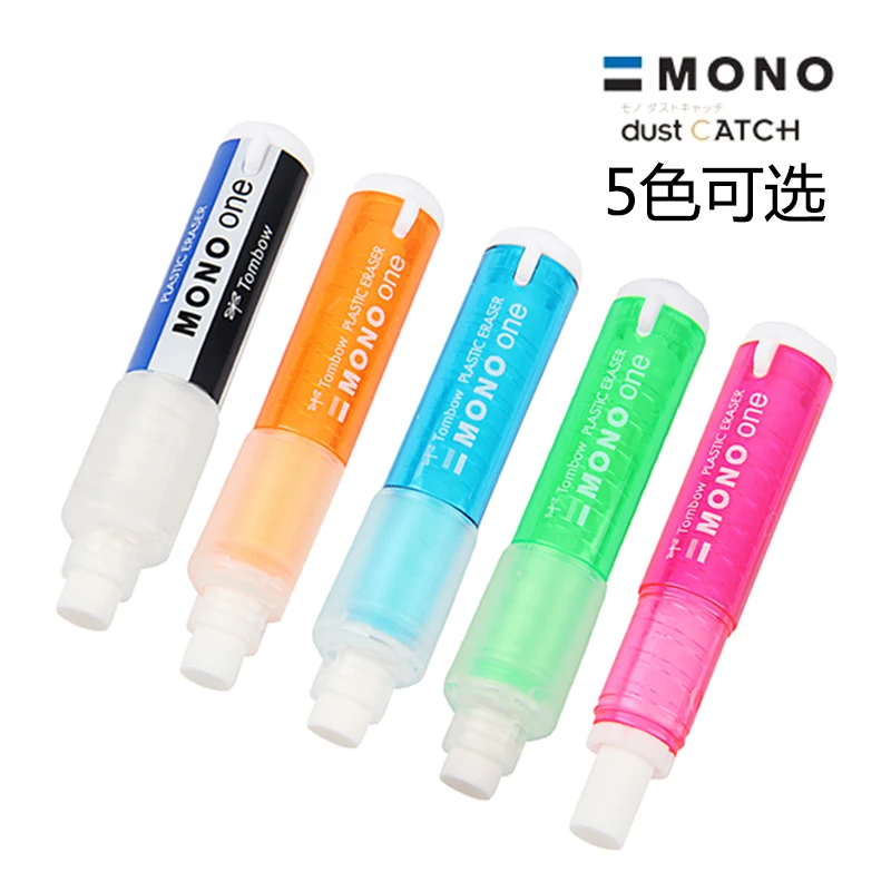 Tombow 플라스틱 지우개 모노 한 JCB-111 5 색