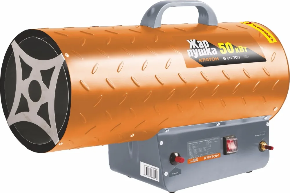 Gun thermal gas Kraton Heat gun G 50 700in Pneumatic Tools from Tools