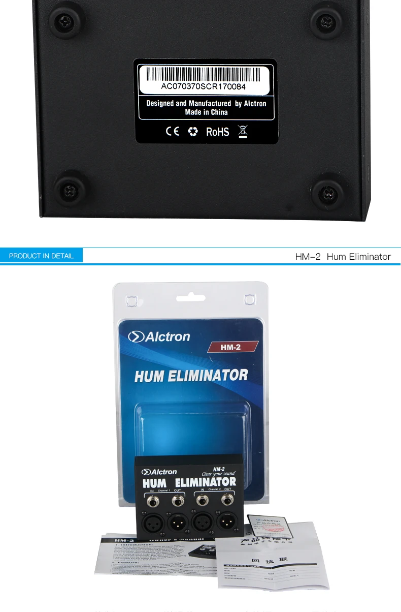 Alctron HM-2 hum eliminator для снижения шума для профессиональной студии записи, живой сцены, концерта таких случаев