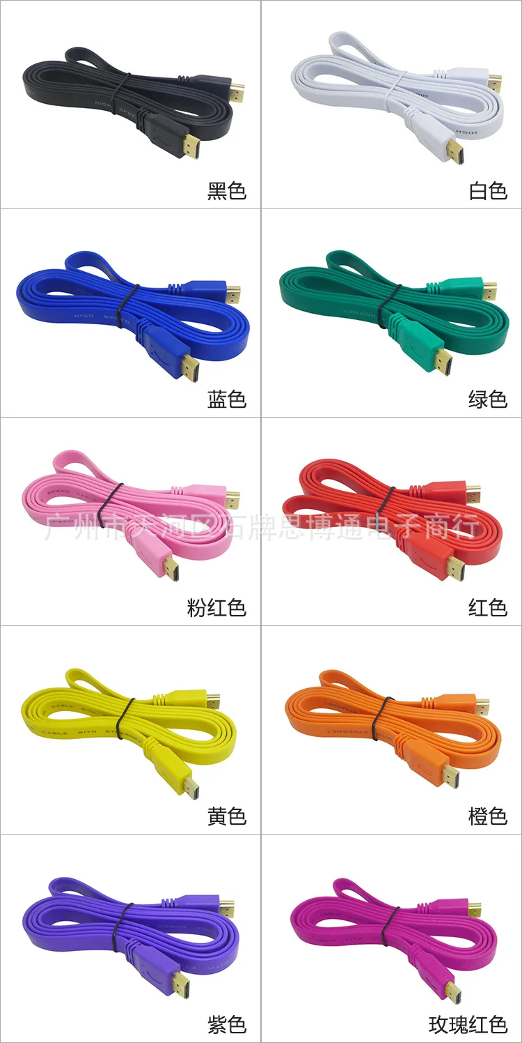 3 м 1 5 HDMI к кабель 4 в 1080p 3D плоская линия Короткий позолоченный штекер Мужской для
