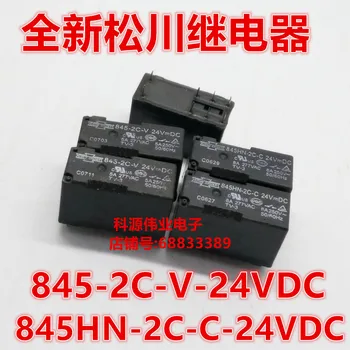 

Relay 845HN-2C-C-24VDC 8A 845H-2C-V-24VDC 5A 8 feet