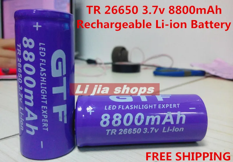 2 шт./лот высокое качество TR 26650 3,7 v 8800mAh литий-ионная аккумуляторная батарея для фонариков