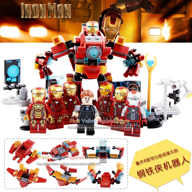 

8pcs/lot Marvel Super Hero Legoingly 8in1 Iron Man Armor Action Figure Set Model Building Blocks Gift Toys for Children SY624