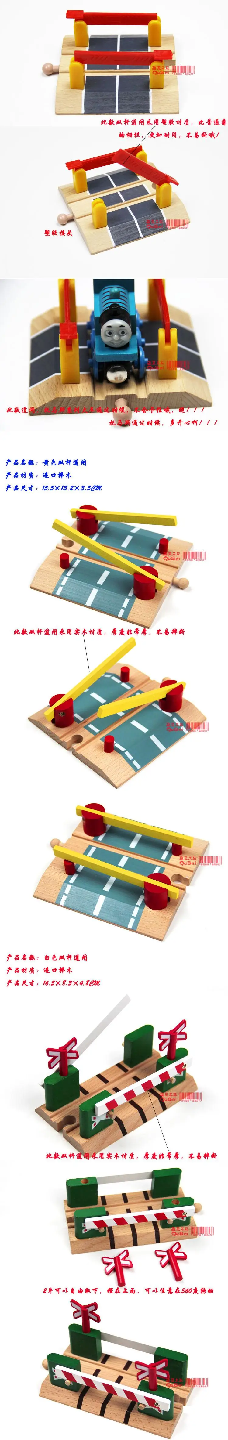 Деревянная железная дорога пересечение перекресток дорожное заграждение деревянный поезд железная дорога аксессуары подходят для Brio поезда для детей