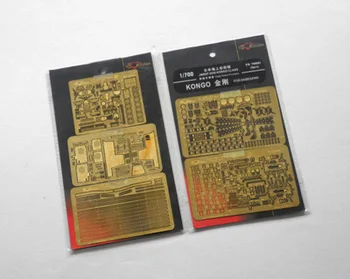 

Model accessory Yingxiang Japan Self defense forces Reconstruction parts 1/700