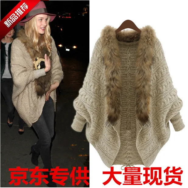 Free shipping 2016 fashion loose plus size cardigan