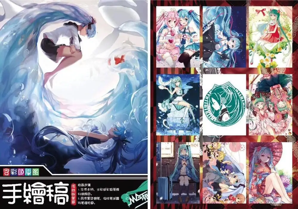

10 pages/book Anime Hatsune Miku Coloring Book Painting Drawing antistress Books imitated copy book toy gift size A4