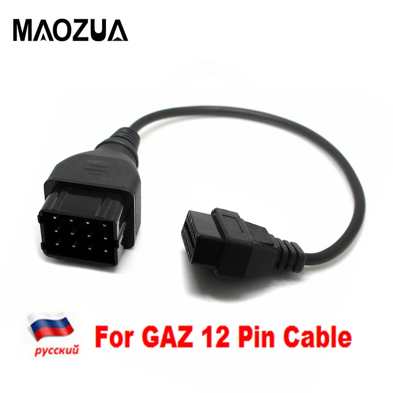 Maozua 5 шт. газ 12 контактов для россии к OBD2 OBD 2 II 16 штекер гнездо диагностический