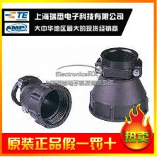 

AMP import original quality goods Aviation connector plug socket 23 tail clip