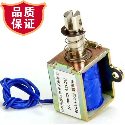 

DC 12V Pull Type Open Frame Solenoid Electromagnet (ZYE1-1038)