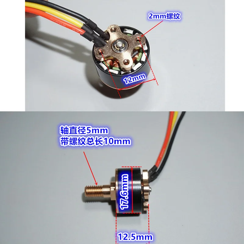 FATJAY 1306 3100KV RC micro outrunner бесщеточный двигатель 2s li-po для FPV мульти-роторный Дрон