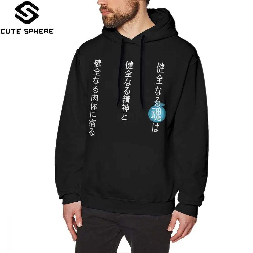

Soul Eater Hoodie A Sound Soul Hoodies Long Sleeve White Pullover Hoodie Cotton Warm Fashion XXXL Male Outdoor Hoodies