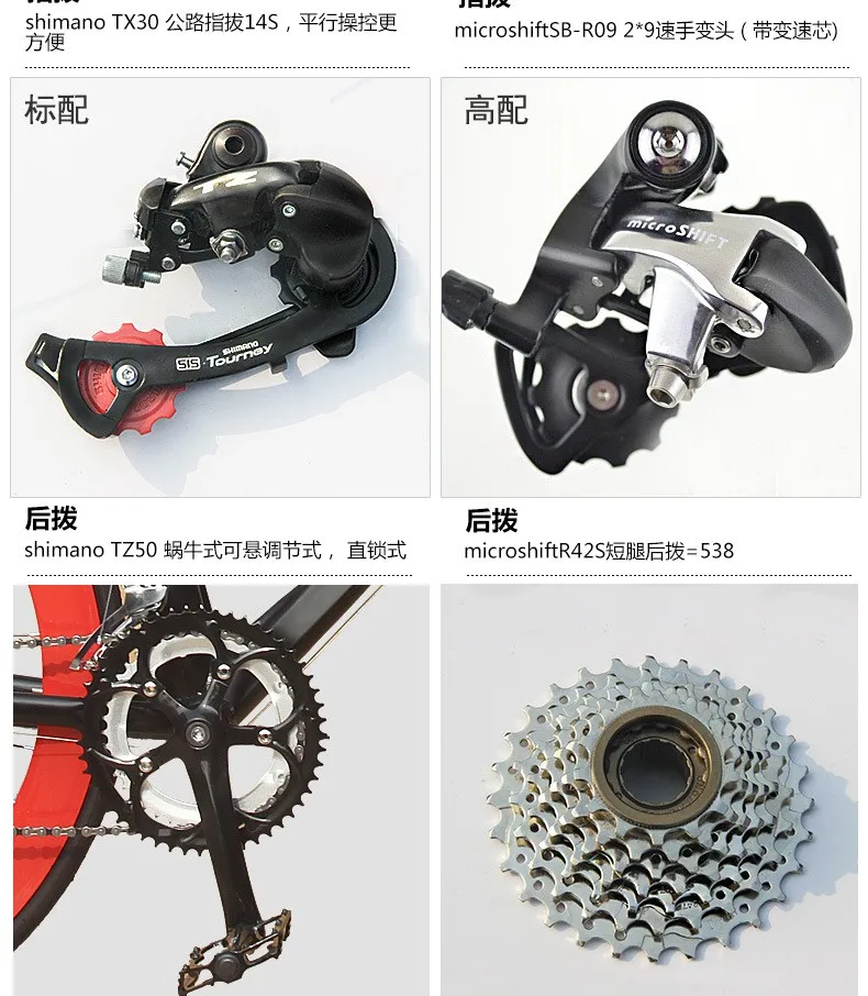 Best Original X-Front brand Bend highway disc brake 700c 14 speed road bike aluminum alloy bicicleta racing bicycle 16