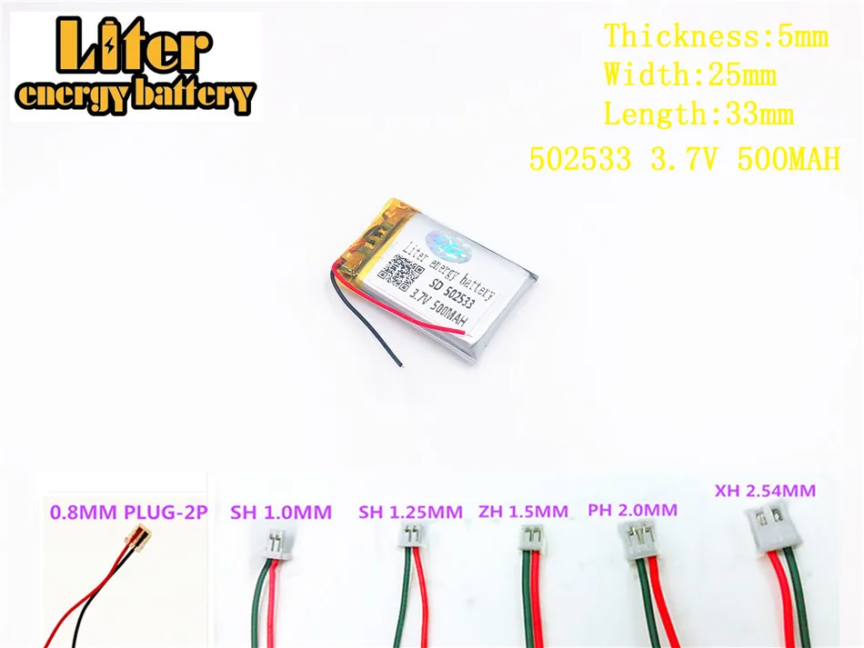 Литровая энергетическая батарея 3,7 в 500 мАч 502533 штекер литий-полимерная аккумуляторная батарея для MP3 MP4 MP5 литий-полимерная батарея