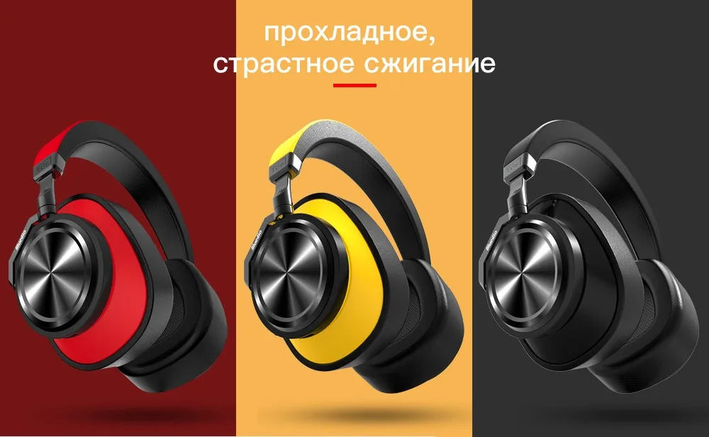 Bluedio T6S Active Шум отмена Bluetooth наушники с микрофоном Новое поступление беспроводная гарнитура для сотовых телефонов