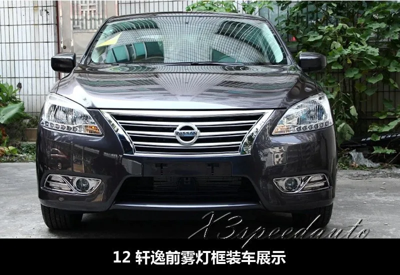 Хромированный передний противотуманный светильник Накладка для Nissan Sentra Sylphy 2012 2013