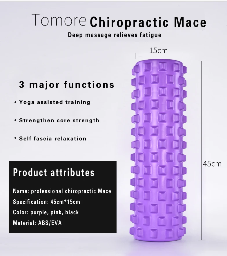 Пилка для йоги, палочки для массажа, спортивные фасции, мышцы для расслабления, рулоны для пены