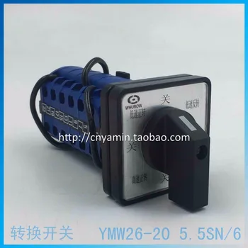 

Universal Change-over Switch LW26-20 5.5SN/6 High And Low Speed Correct Reversal 6 Section 20A