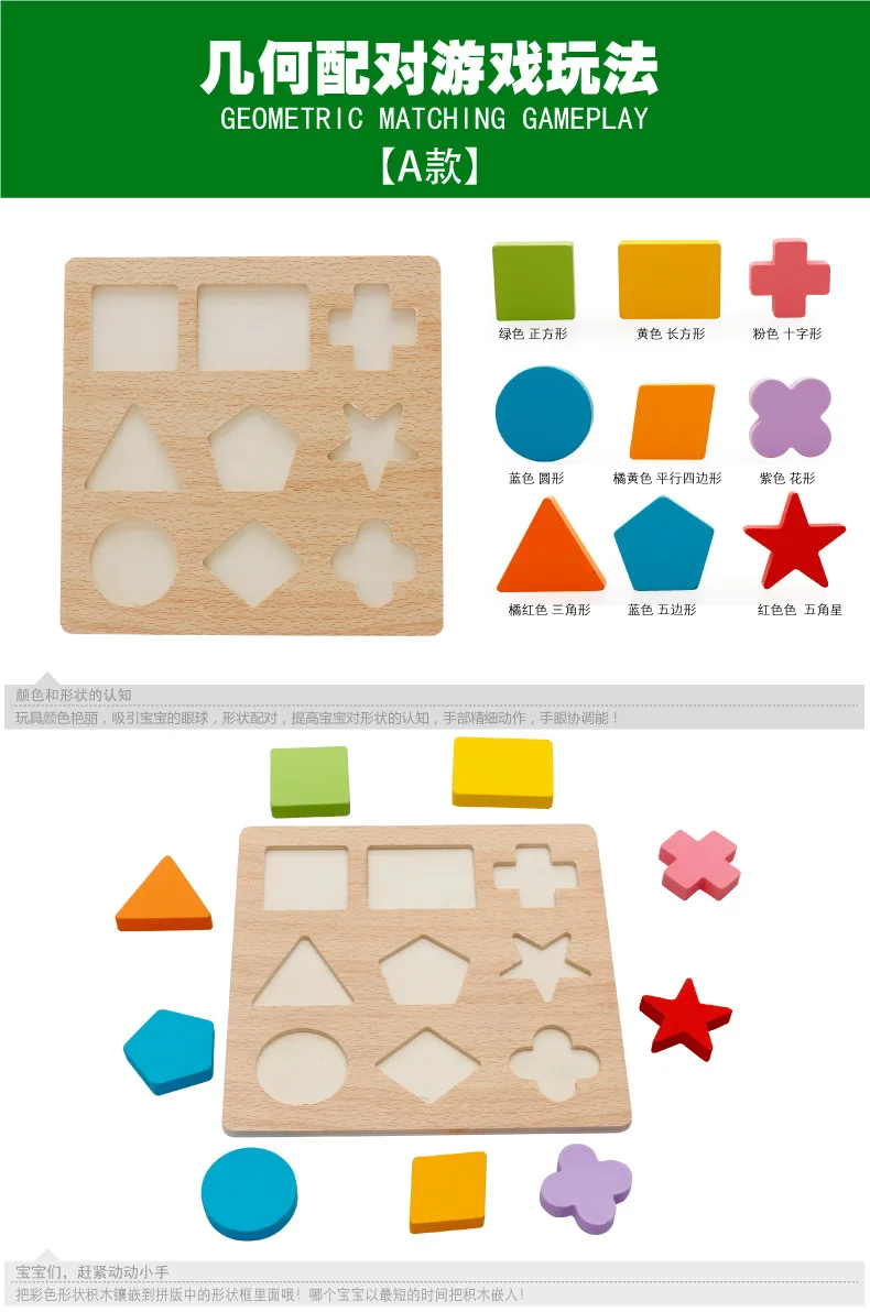 Деревянные цветные формы игрушки развивающие для детей геометрический конструктор Набор образование по методу Монтессори дома детские игрушки