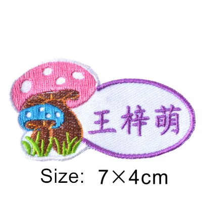 Customized Kids Name stickers Embroidery Iron Sewn on cloth patches Cartoon Characters - 8