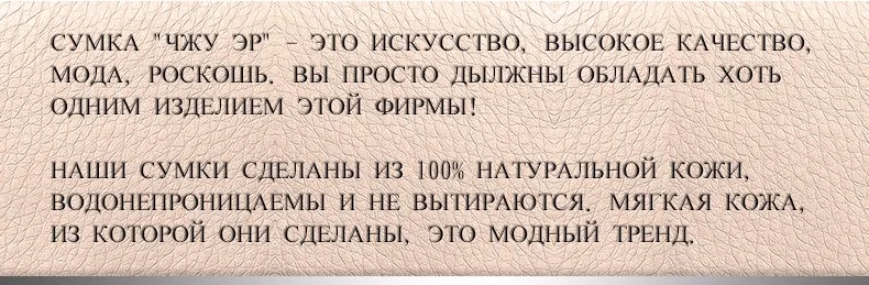 Высокое качество горячей ZOOLER Брендовая женская сумка натуральная кожа большой мешок путешествия леди сумки на плечо узор сумка c127