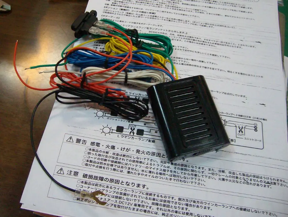 12v car LED Dimmer/car winker position unit kit,winker reply Prevent