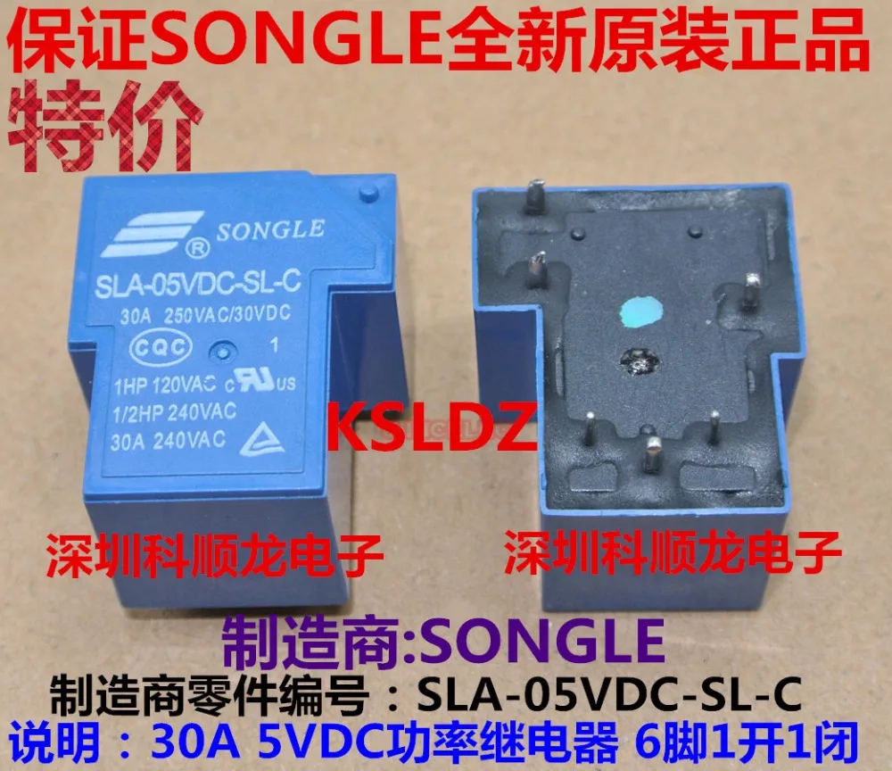100% оригинальный новый SONGLE SLA-05VDC-SL-C SLA-5VDC-SL-C SLA-09VDC-SL-C 30A 6 контактов 5VDC 9VDC реле