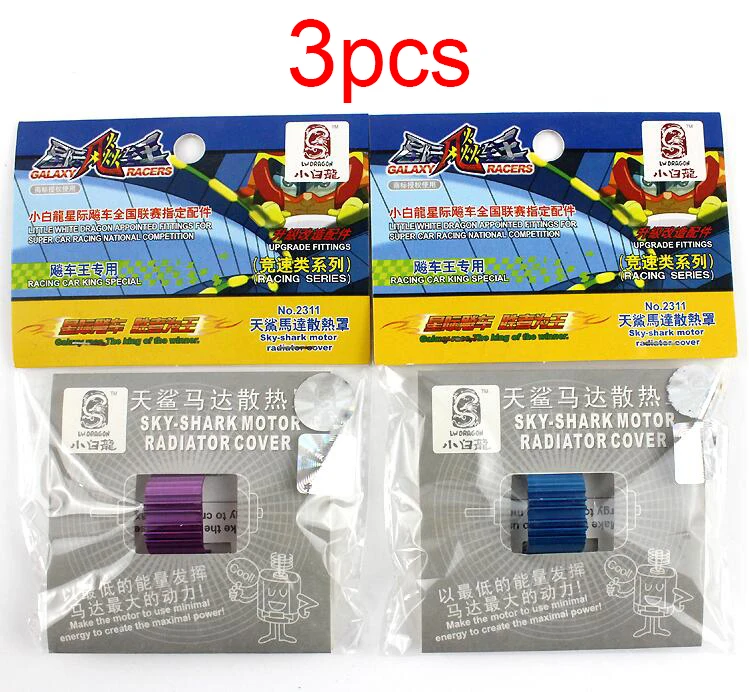 

3Pcs Mini Motor Heat Sink Spare Parts For Tamiya Mini 4WD Racing Car Model