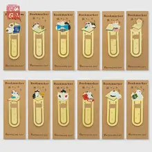 12 шт./лот милые товары для кошек книга чтения металла медь закладки мультфильм закладки с животными подарок канцелярские плёнки закладки школьные